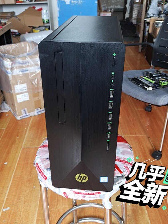 HP惠普光影精灵台机准系统TPC-W051...