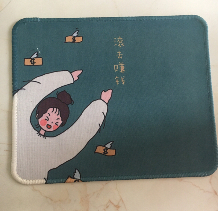 闲置鼠标垫