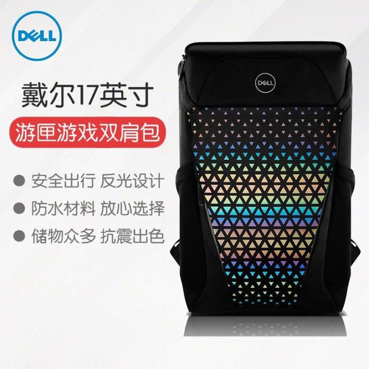 DELL戴尔游戏双肩包17寸背包GM172...