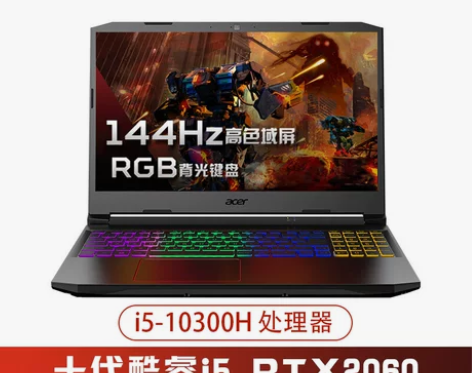 【发烧游戏】acer/宏碁暗影骑士·擎 十...