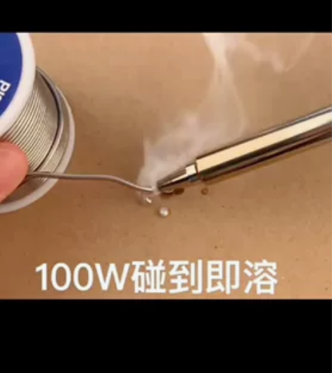 黄花大功率电烙铁7件套,烙铁功率分别有10...
