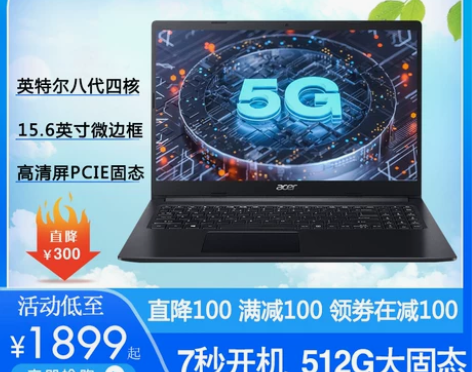 【活动价】Acer/宏碁 墨舞EX215 ...