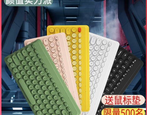 BOW航世笔记本无线键盘外接USB台式电脑...