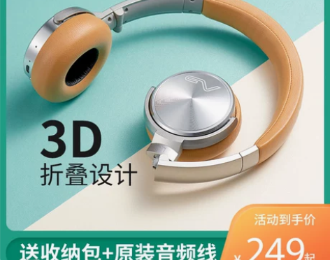 勒姆森 蓝牙耳机 感兴趣的话点“我想要”和...