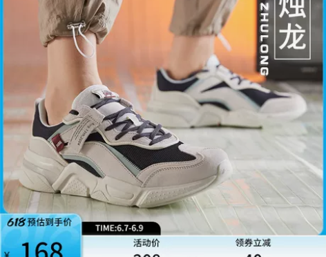 李宁老爹鞋男鞋烛龙休闲鞋官方正品复古鞋子轻...