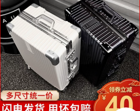 行李箱网红拉杆箱女新款旅行箱万向轮男ins...
