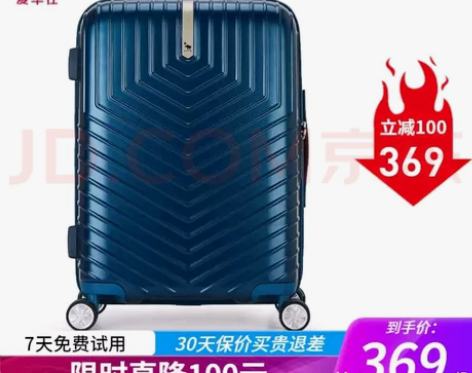 爱华仕商务行李箱箱男20英寸拉杆箱大容量防...