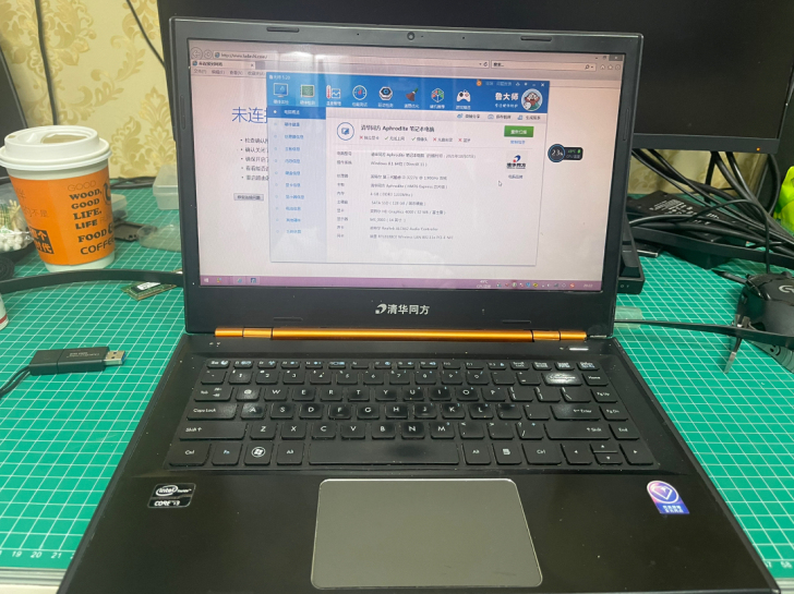 清华同方U410 i3 3代4G 120G...