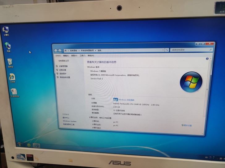 华硕一体机 奔腾G620 ddr3 2g...