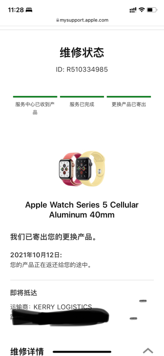 全新!Apple watch S5 40m...