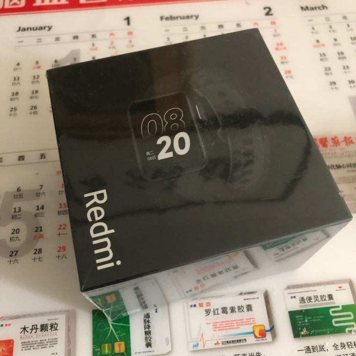 小米 红米 redmi智能手表 单位发的奖...