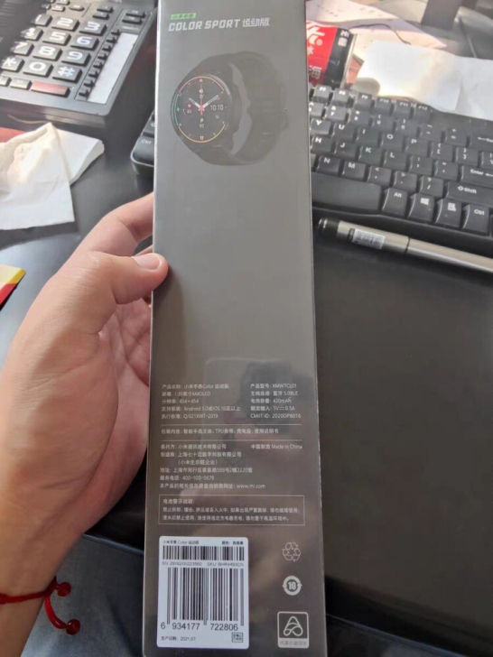 99新小米手表Color运动版血氧检测多功...