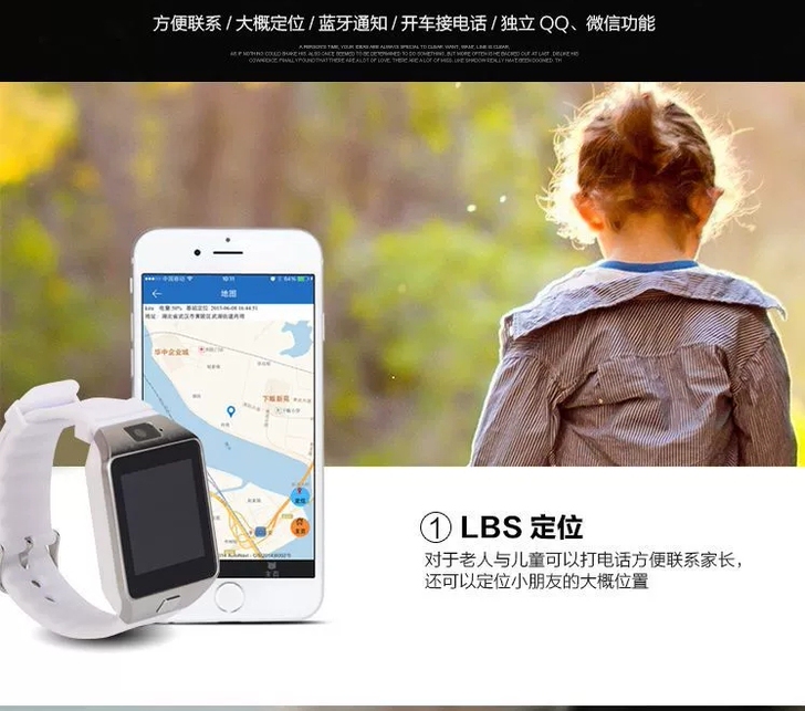 智能高清屏电话手表，支持移动联通，别再只知...