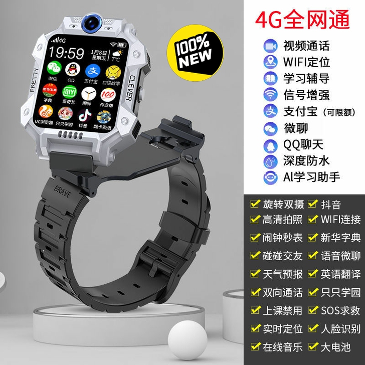 全新正品小天才儿童电话手表Z6同款，4G智...