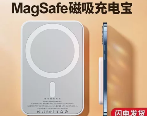 【特价清仓】磁吸无线充电宝适用苹果13ip...