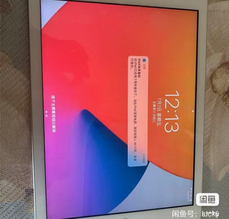 Apple/苹果 iPad 6代 2018...
