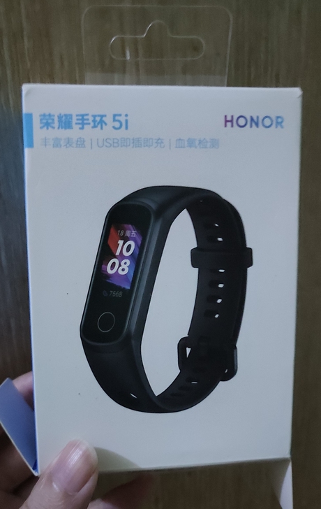 荣耀手环5i