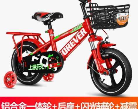 【七夕价】永久儿童自行车2-3-4-6-7...