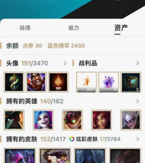 英雄联盟电十九火影忍者自玩号出售 自玩号出...