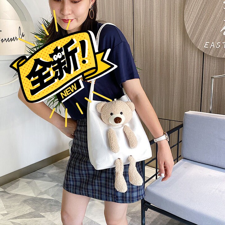 全新帆布包  15元出  白色 包邮