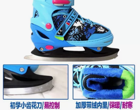 正品男童黑龙花样冰刀,几乎全新,隔年穿号码...