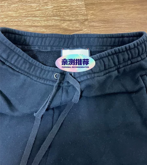 G家印花休闲裤男 L码!新旧如图!150斤...