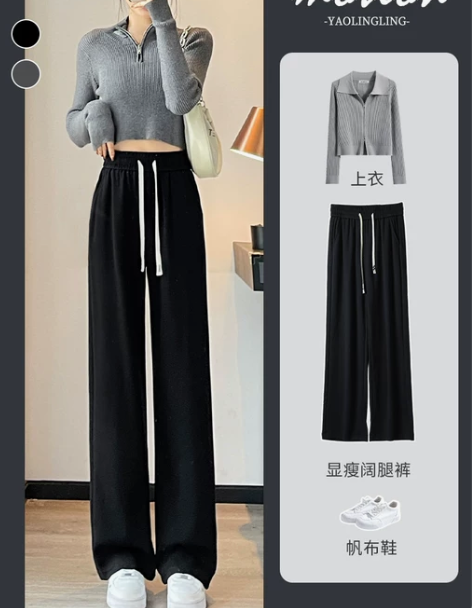 秋冬季黑色阔腿裤女2022新款拖地长裤百搭...