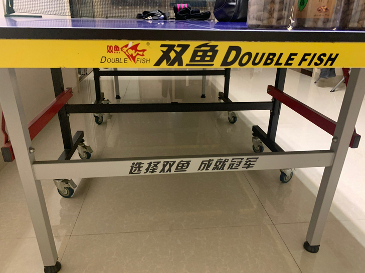 转让闲置乒乓桌，一口价500元，自提，可电...