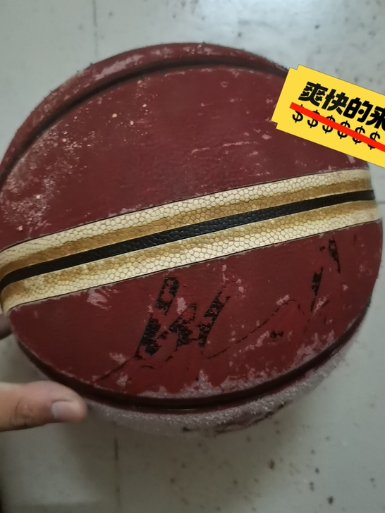 篮球    品质如图    球没坏   送...