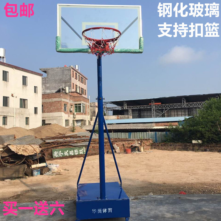 奥固 篮球架篮球框