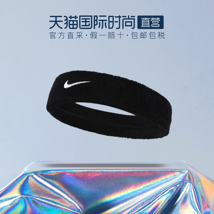 【直营】Nike耐克男女运动护具健身跑步网...