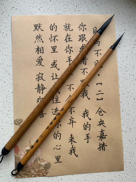 全新紫毫毛笔！一号笔割爱转让！顶尖纯黑紫毫...