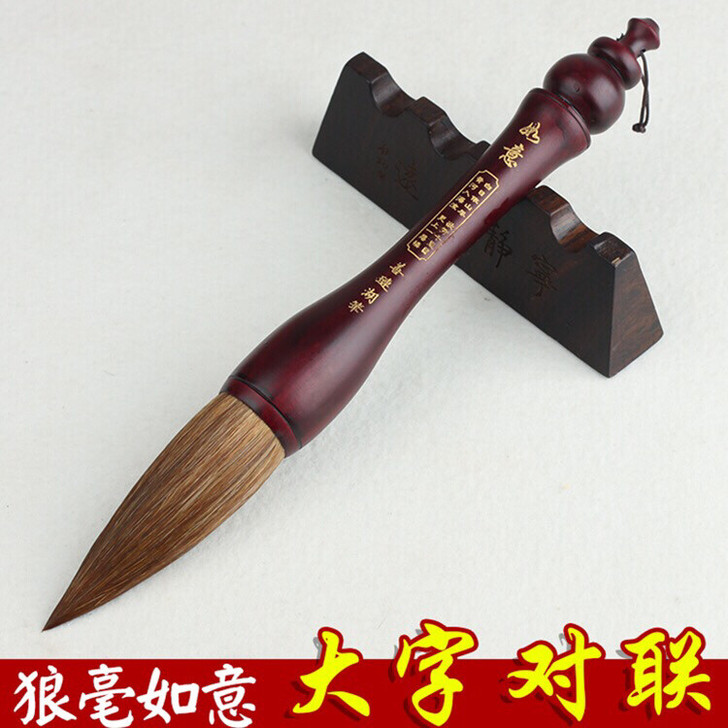 大号善琏湖毛笔狼毫大斗笔 泼墨山水 对联大...