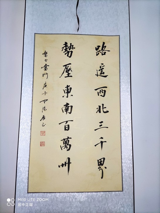 书法
