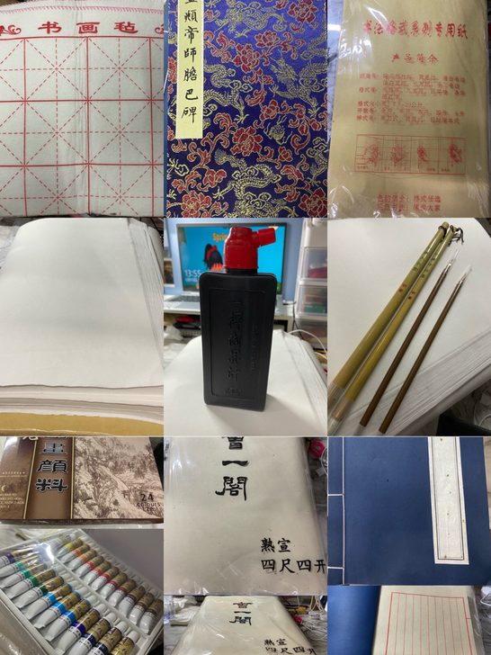 文房四宝书画国画墨水毛边纸毛毡毛笔册页临摹...