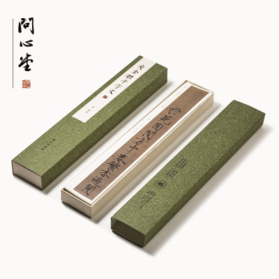 问心堂瘦金体合集字帖卡宋徽宗赵佶墨迹秾芳诗...
