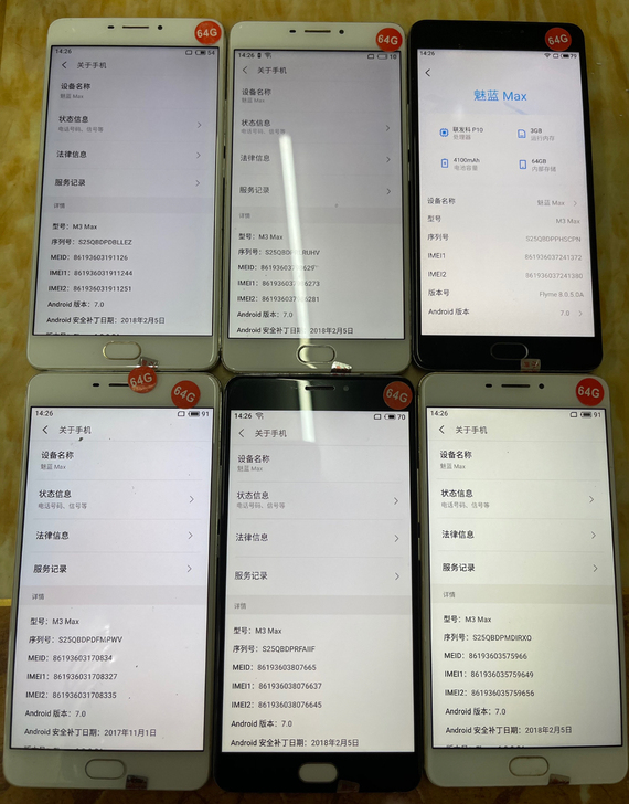 魅族手机魅蓝max。安卓7.0,可root