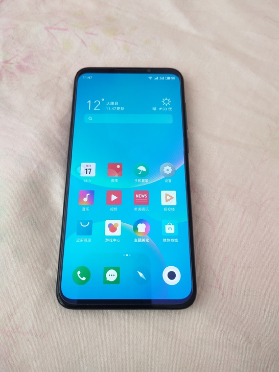 魅族16XS手机   女生一手自用的，纯原...