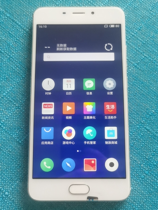 魅族魅蓝E 3+32G 手机安卓7以上系统...