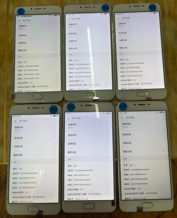 魅族手机魅蓝u20全网通4G