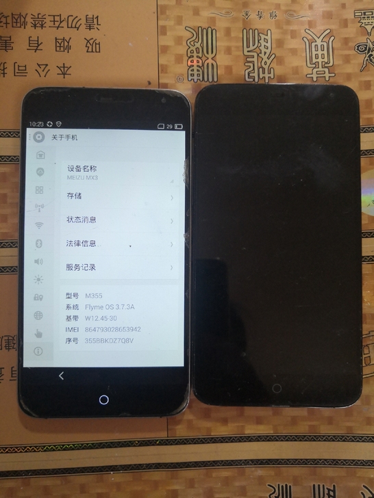 魅族mx3手机16g，品如图正常使用，标为...
