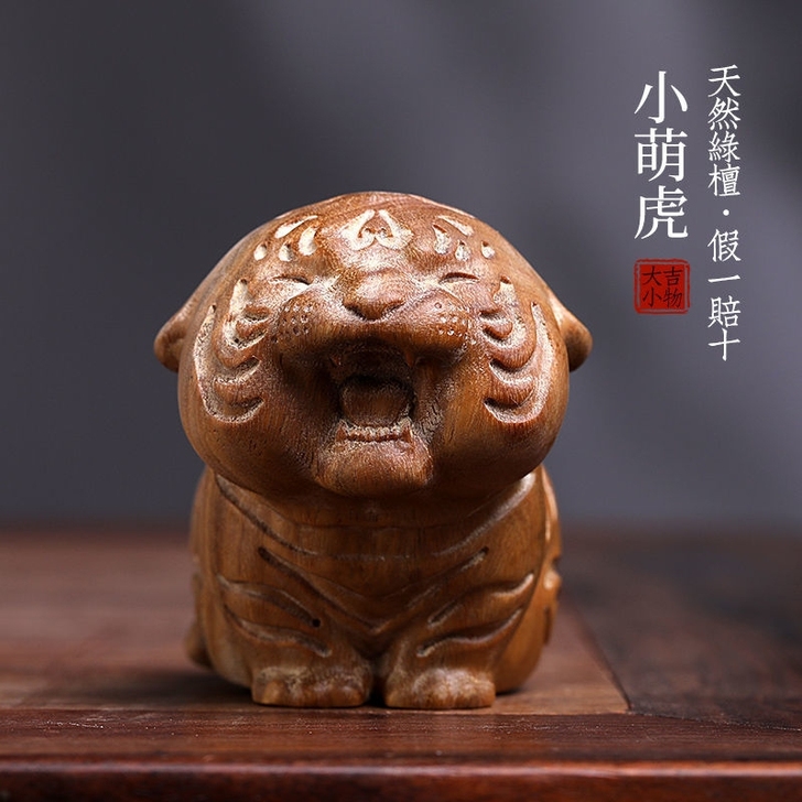 【全新包邮，假一赔十】  天然绿檀玉檀实木...