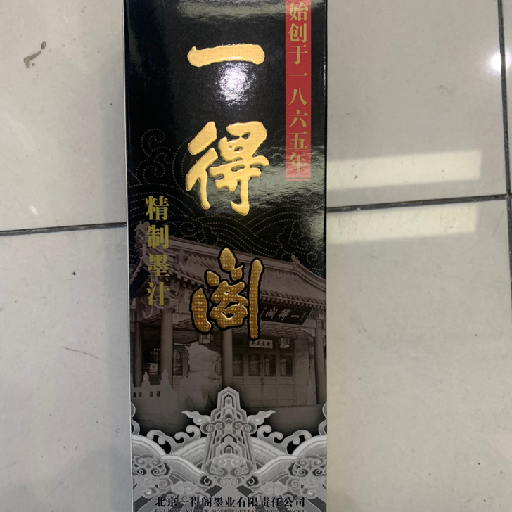一得阁精制墨汁 500g的
