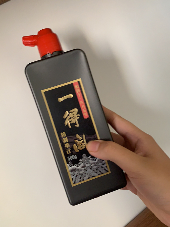一得阁墨汁