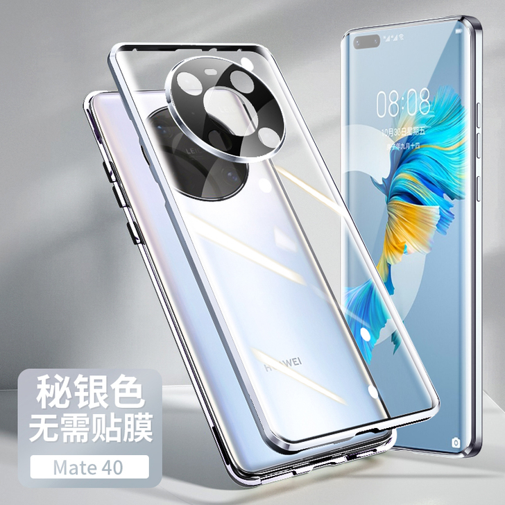 赋比兴（数码） 手机壳