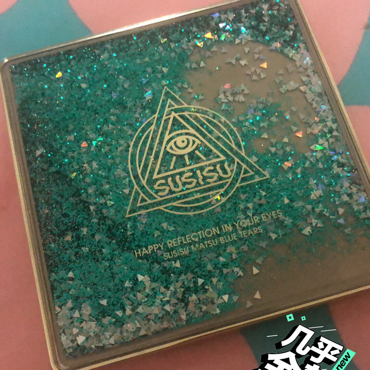 susisu眼影盘,没怎么用过,能力有限