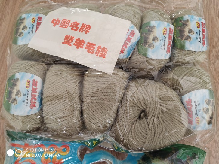 纯羊毛线全新，双羊牌橄榄绿(照片有些色差)...