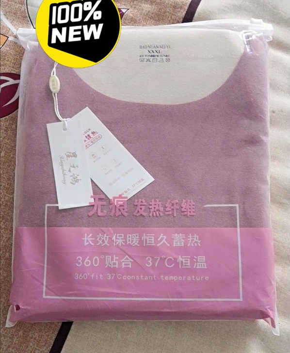 全新 帮朋友内衣店处理，还剩40几套德绒自...