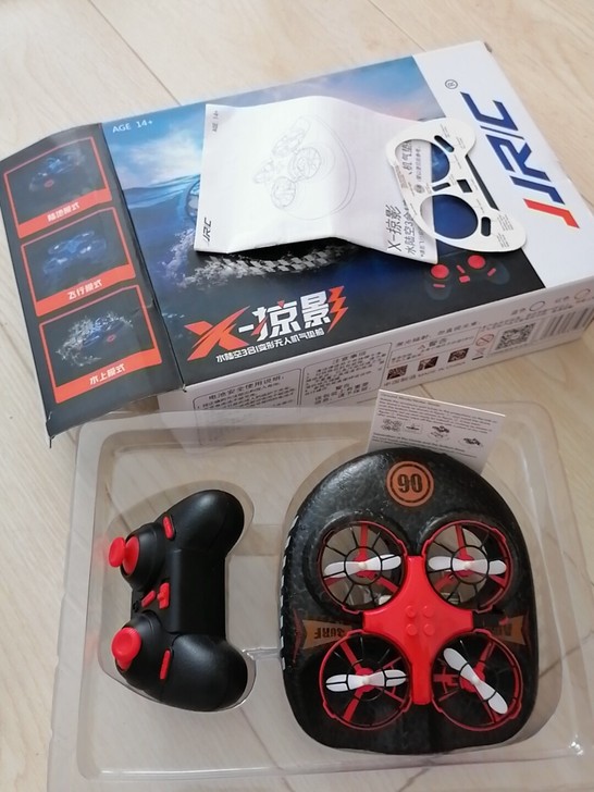 水陆空三合一变形无人机气垫船,孩子mwa咱...