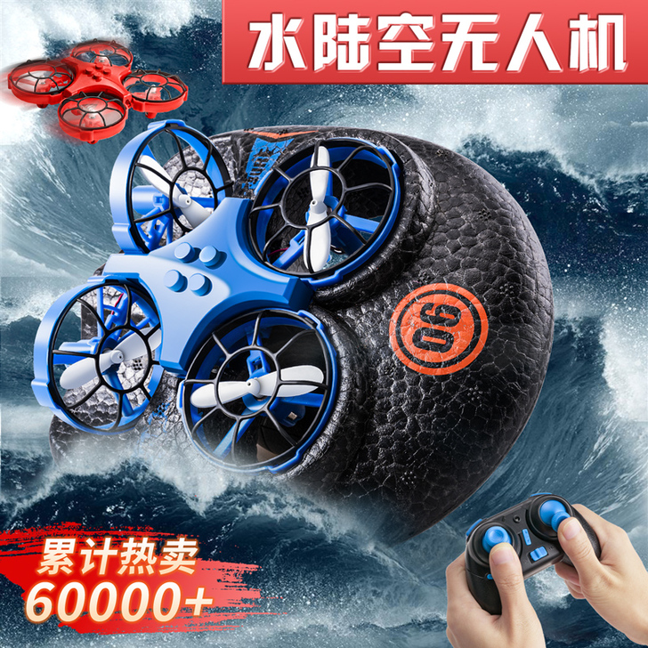 JJR/C 电动飞机,就玩了几次,包装都在